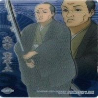 来島また子 武市変平太 岡田以蔵 村田鉄子 銀魂 クリアコレクション クリア カード まとめ サムネイル 5