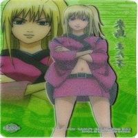 来島また子 武市変平太 岡田以蔵 村田鉄子 銀魂 クリアコレクション クリア カード まとめ サムネイル 3