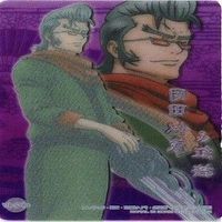 来島また子 武市変平太 岡田以蔵 村田鉄子 銀魂 クリアコレクション クリア カード まとめ サムネイル 7