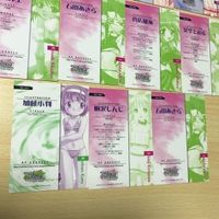 交渉歓迎 uca6-1 カード V I P キラ レア rare selection レアセレクションサマー まとめ 美少女 2002 VIP 0120 サムネイル 6
