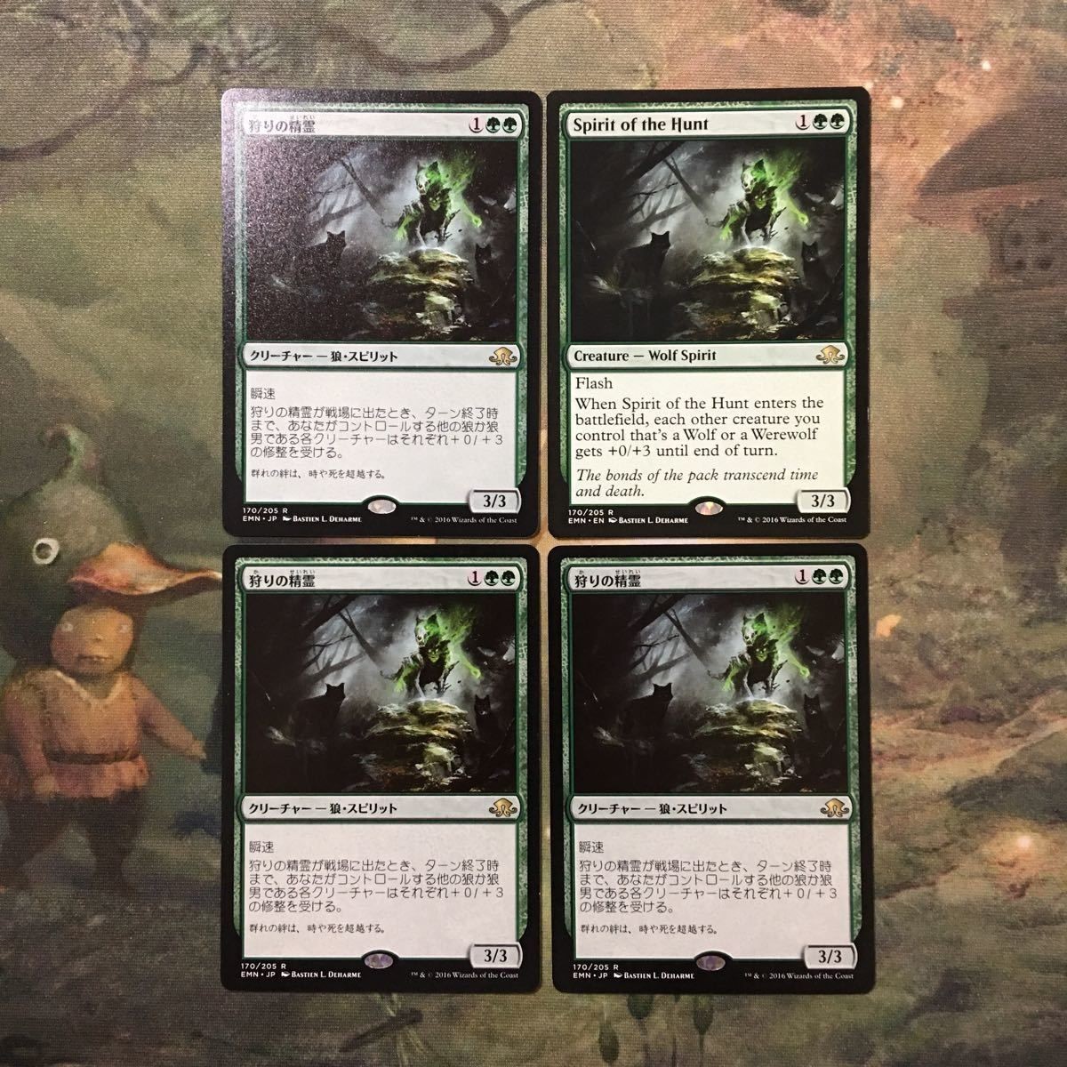 MTG マジックザギャザリング カード まとめ EMN 狩りの精霊/Spilit of the Hunt 4枚セット 69