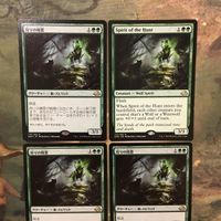 MTG マジックザギャザリング カード まとめ EMN 狩りの精霊/Spilit of the Hunt 4枚セット 69 サムネイル 3