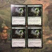 MTG マジックザギャザリング カード まとめ EMN 狩りの精霊/Spilit of the Hunt 4枚セット 69 サムネイル 1
