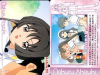 カードキャプターさくら PP カード No 162 秋月 奈久留 月城 雪兎 CC さくら クランプ CLAMP 講談社 アマダ 天田 ★裏面も参考に サムネイル 2
