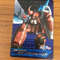 ガンダム カード トレカ まとめ 59 サムネイル 2