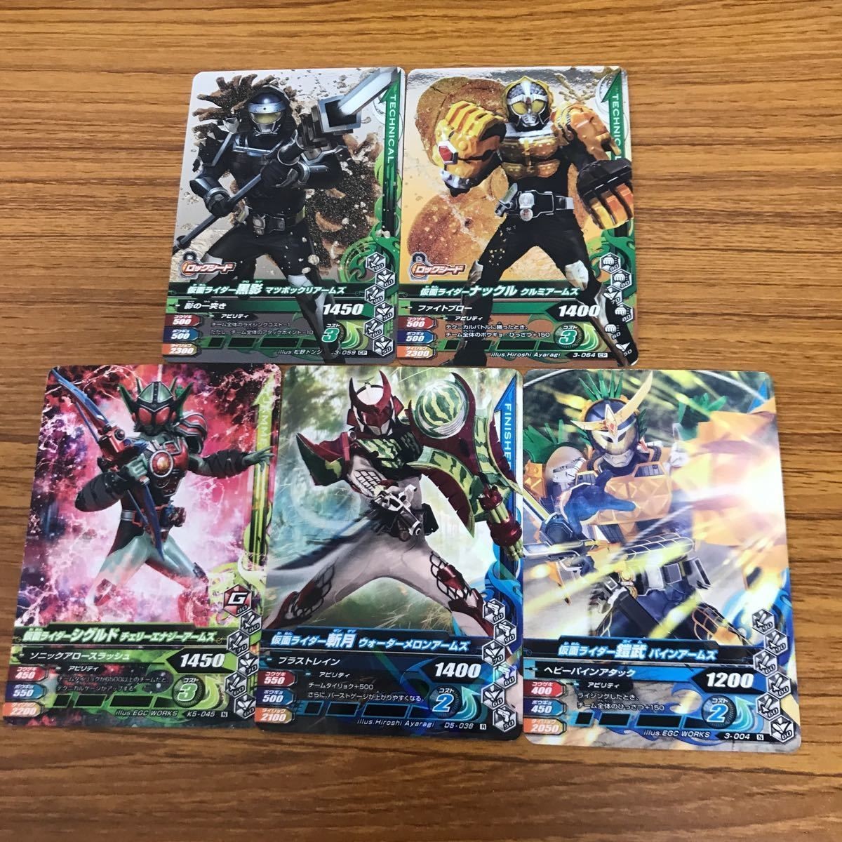 仮面ライダー ガンバライジング カード トレカ まとめ 仮面ライダー鎧武 25