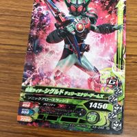 仮面ライダー ガンバライジング カード トレカ まとめ 仮面ライダー鎧武 25 サムネイル 7