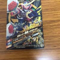 仮面ライダー ガンバライジング カード トレカ まとめ 仮面ライダー鎧武 25 サムネイル 5