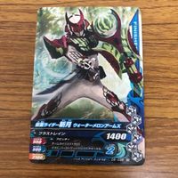 仮面ライダー ガンバライジング カード トレカ まとめ 仮面ライダー鎧武 25 サムネイル 4