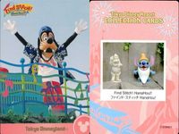 ディズニー コレクション カード まとめ 【 Find Stitch! HanaHou!! 
ファインド・スティッチ HanaHou!】 パレード 東京 ディズニーリゾート DISNEY ミッキー サムネイル 4