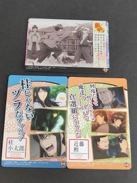 Gintama Metal Card Collection Lot Gintoki Katsura サムネイル 2