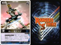 カード レンジャーズストライク まとめ ラウズ マシンゼクトロン ダークウイング ベノスネーカー メタルゲラス ライドシューター ザドーME ゼクトルーパー デンオウ アックスフォーム ★カードリスト参照 サムネイル 10