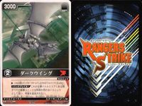 カード レンジャーズストライク まとめ ラウズ マシンゼクトロン ダークウイング ベノスネーカー メタルゲラス ライドシューター ザドーME ゼクトルーパー デンオウ アックスフォーム ★カードリスト参照 サムネイル 4