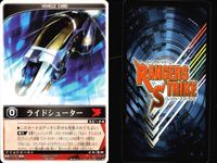 カード レンジャーズストライク まとめ ラウズ マシンゼクトロン ダークウイング ベノスネーカー メタルゲラス ライドシューター ザドーME ゼクトルーパー デンオウ アックスフォーム ★カードリスト参照 サムネイル 7