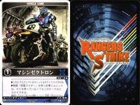 カード レンジャーズストライク まとめ ラウズ マシンゼクトロン ダークウイング ベノスネーカー メタルゲラス ライドシューター ザドーME ゼクトルーパー デンオウ アックスフォーム ★カードリスト参照 サムネイル 3
