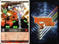 カード レンジャーズストライク まとめ ラウズ マシンゼクトロン ダークウイング ベノスネーカー メタルゲラス ライドシューター ザドーME ゼクトルーパー デンオウ アックスフォーム ★カードリスト参照 サムネイル 2
