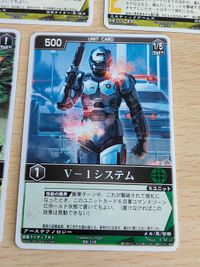 レンジャーズストライク 仮面ライダー クウガDF アギトFF RK-102 RK-106 闘鬼 剛鬼 アギトSF 蛮鬼 V-1システム サムネイル 2