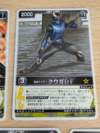 レンジャーズストライク 仮面ライダー クウガDF アギトFF RK-102 RK-106 闘鬼 剛鬼 アギトSF 蛮鬼 V-1システム サムネイル 8