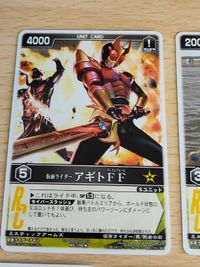 レンジャーズストライク 仮面ライダー クウガDF アギトFF RK-102 RK-106 闘鬼 剛鬼 アギトSF 蛮鬼 V-1システム サムネイル 7