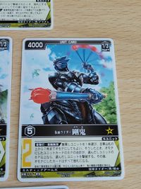 レンジャーズストライク 仮面ライダー クウガDF アギトFF RK-102 RK-106 闘鬼 剛鬼 アギトSF 蛮鬼 V-1システム サムネイル 4