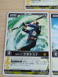 レンジャーズストライク 仮面ライダー クウガDF アギトFF RK-102 RK-106 闘鬼 剛鬼 アギトSF 蛮鬼 V-1システム サムネイル 6