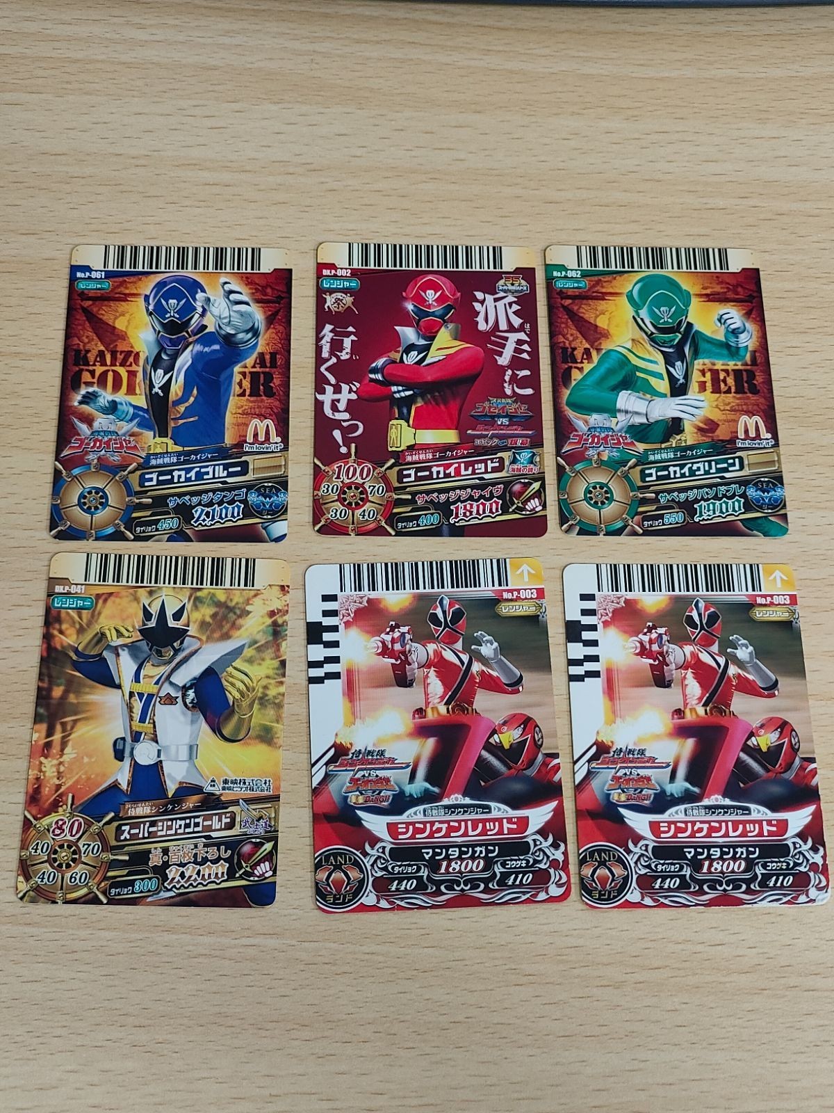 DX.P-041 スーパーシンケンゴールド シンケンレッド プロモ P ダイスオー ゴーカイジャー ゴーカイブルー ゴーカイグリーン ゴーカイレッド