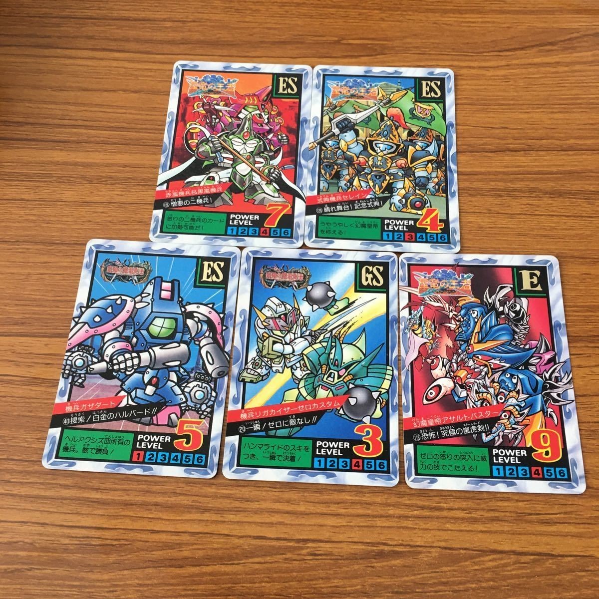 SD ガンダム カード まとめ 20