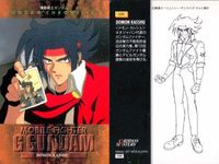 カード まとめ ガンダム クロニクル 2 82 83 84 85 86 87 88 89 90 カードダスマスターズ サムネイル 10