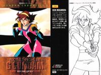 カード まとめ ガンダム クロニクル 2 82 83 84 85 86 87 88 89 90 カードダスマスターズ サムネイル 5