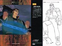 カード まとめ ガンダム クロニクル 2 82 83 84 85 86 87 88 89 90 カードダスマスターズ サムネイル 6