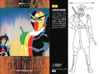 カード まとめ ガンダム クロニクル 2 82 83 84 85 86 87 88 89 90 カードダスマスターズ サムネイル 4
