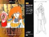 カード まとめ ガンダム クロニクル 2 82 83 84 85 86 87 88 89 90 カードダスマスターズ サムネイル 7