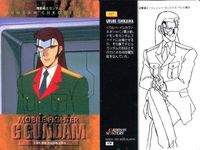 カード まとめ ガンダム クロニクル 2 82 83 84 85 86 87 88 89 90 カードダスマスターズ サムネイル 2