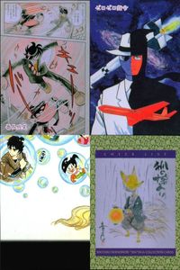 Shoji Shomoru Manga Collection Card Lot 067 068 158 162 Epoch