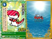 くら寿司 回転むてん丸 カード まとめ ペガサス チョコレートカゲ モスランチ りす ビント・ロー ap182 o21 サムネイル 5