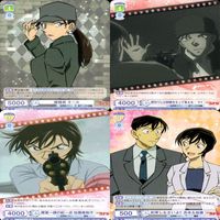 ヴァイスシュヴァルツ ブラウ RR 名探偵 コナン R キラ レア まとめ ヴァイス mo4882058 o11-1 _1999 サムネイル 3