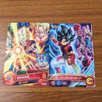 カード トレカ まとめ ドラゴンボール ヒーローズ 非売品 プロモ 孫 悟空 ヒーローアバターカード ベジット ベジータ 8 サムネイル 3