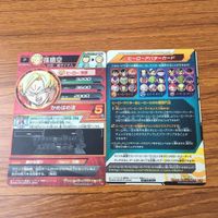 カード トレカ まとめ ドラゴンボール ヒーローズ 非売品 プロモ 孫 悟空 ヒーローアバターカード ベジット ベジータ 8 サムネイル 4