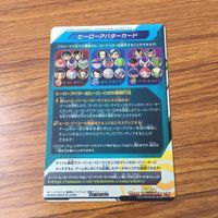 カード トレカ まとめ ドラゴンボール ヒーローズ 非売品 プロモ 孫 悟空 ヒーローアバターカード ベジット ベジータ 8 サムネイル 6