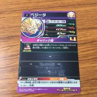 カード トレカ まとめ ドラゴンボール ヒーローズ 非売品 プロモ 孫 悟空 ヒーローアバターカード ベジット ベジータ 8 サムネイル 10