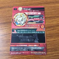 カード トレカ まとめ ドラゴンボール ヒーローズ 非売品 プロモ 孫 悟空 ヒーローアバターカード ベジット ベジータ 8 サムネイル 8