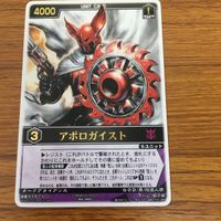 レンジャーズストライク カード まとめ 仮面ライダー X 文字レア アポロガイスト SP 文字レア 20 サムネイル 2