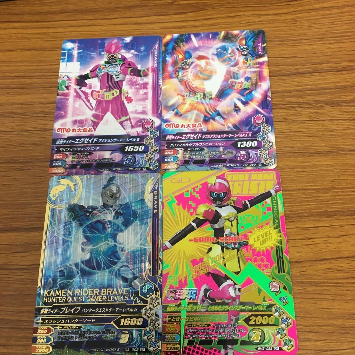 仮面ライダー バトル ガンバライジング まとめ 仮面ライダーエグゼイド 仮面ライダー ブレイブ 箔押し 仮面ライダー ポッピー 10