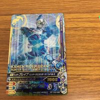 仮面ライダー バトル ガンバライジング まとめ 仮面ライダーエグゼイド 仮面ライダー ブレイブ 箔押し 仮面ライダー ポッピー 10 サムネイル 5