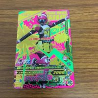 仮面ライダー バトル ガンバライジング まとめ 仮面ライダーエグゼイド 仮面ライダー ブレイブ 箔押し 仮面ライダー ポッピー 10 サムネイル 4