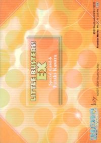 カード 【状態B】 リトルバスターズ EX SP キラ プロモ かなた キラ サムネイル 2