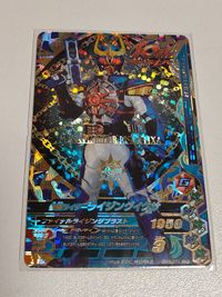 ガンバライジング CP BM4-071 仮面ライダーライジングイクサ