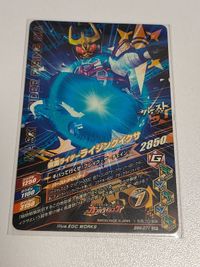 ガンバライジング CP BM4-071 仮面ライダーライジングイクサ サムネイル 2