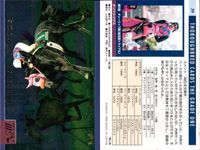 競馬 カード まとめ キラ ホロ フサイチコンコルド ダンスインザダーク ナリタブライアン ダンツシリウス スペシャルウィーク タイキシャトル ジョッキー バンダイ サムネイル 5