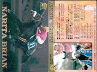 競馬 カード まとめ キラ ホロ フサイチコンコルド ダンスインザダーク ナリタブライアン ダンツシリウス スペシャルウィーク タイキシャトル ジョッキー バンダイ サムネイル 3